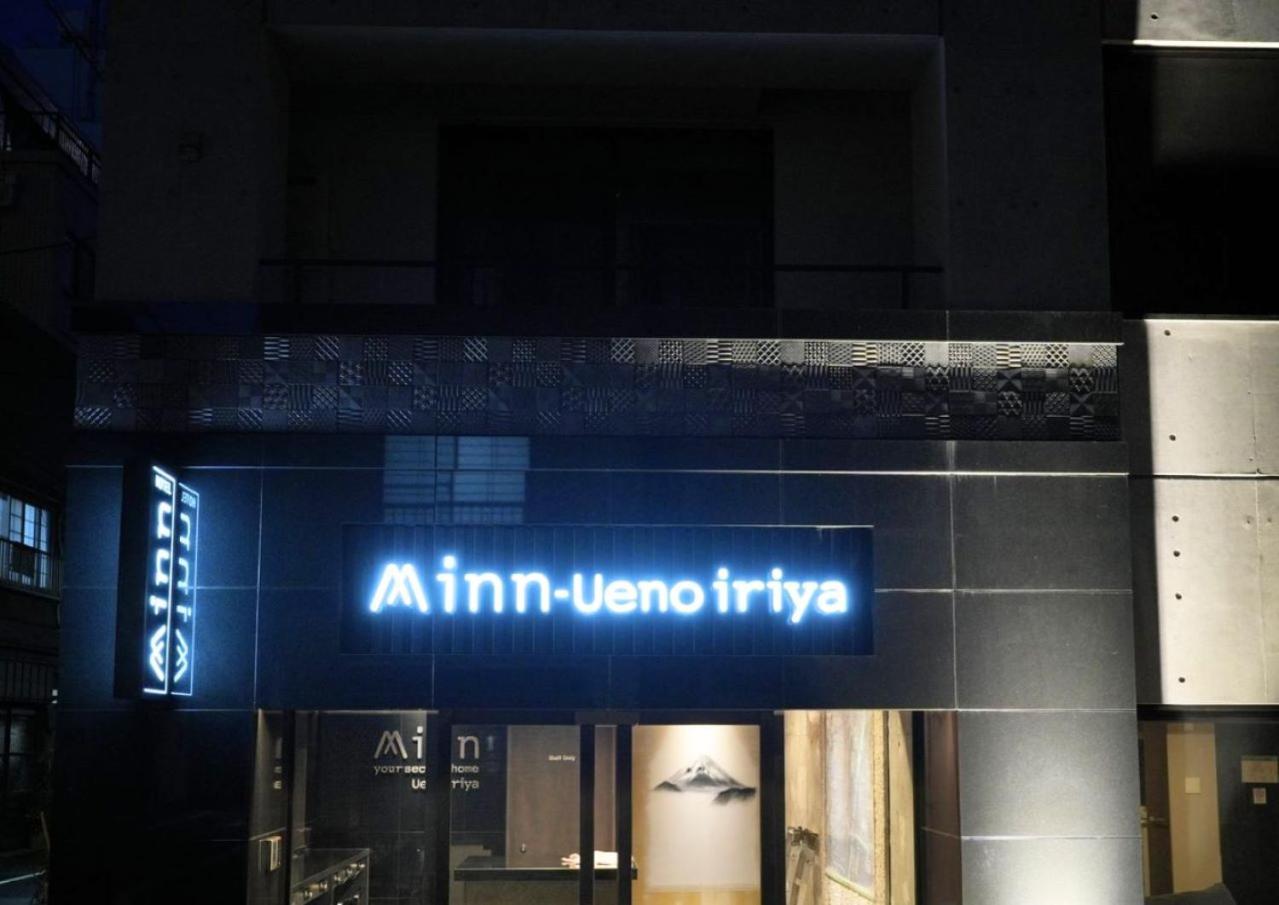 Minn Ueno Iriya Tokio Zewnętrze zdjęcie